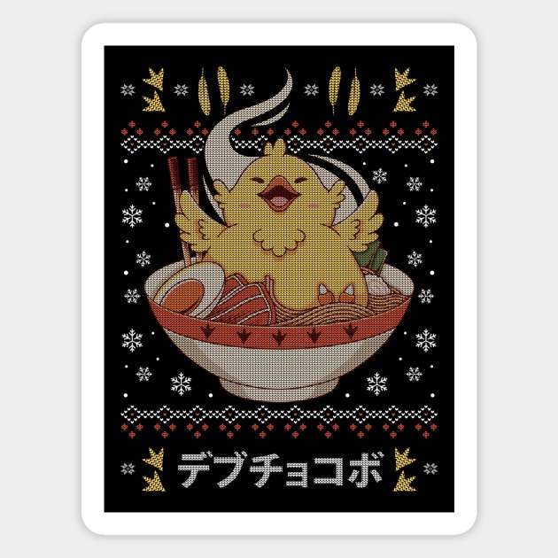 Fat Chocobo Ramen Christmas Sweater Magnet by Alundrart